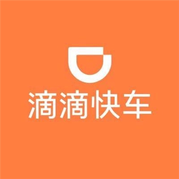 滴滴快车代金券20元（直充）